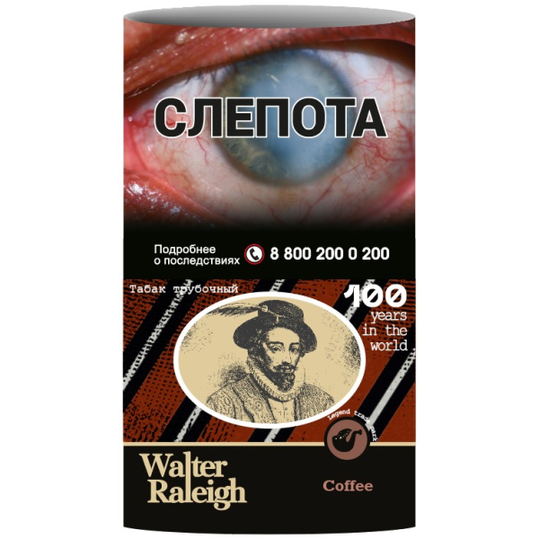 Трубочный табак Walter Raleigh Coffee 25 грамм в Нарьян-Маре