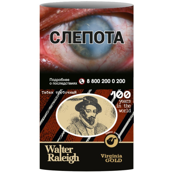 Трубочный табак Walter Raleigh Virginia Gold 25 грамм в Нарьян-Маре