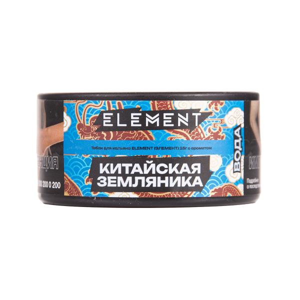 Табак Element Вода Yangmei 25 грамм в Нарьян-Маре