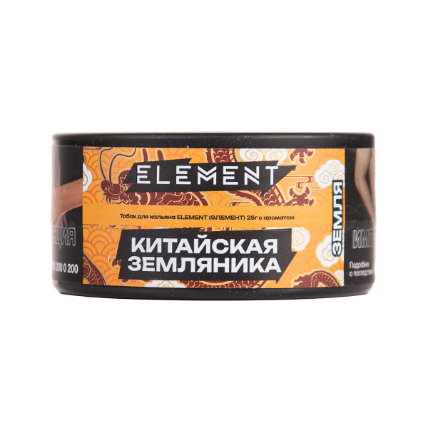 Табак Element Земля Yangmei 25 грамм в Нарьян-Маре