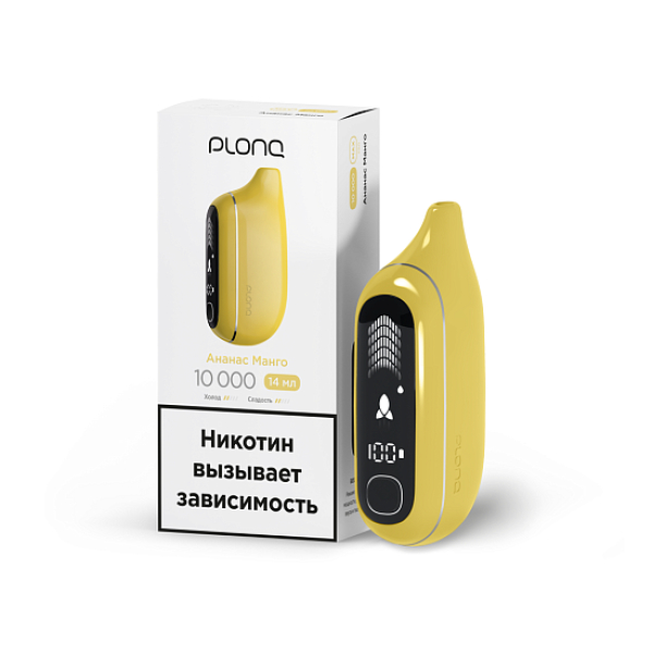 Электронка Plonq Max Pro   Ананас Манго 10000 затяжек в Нарьян-Маре