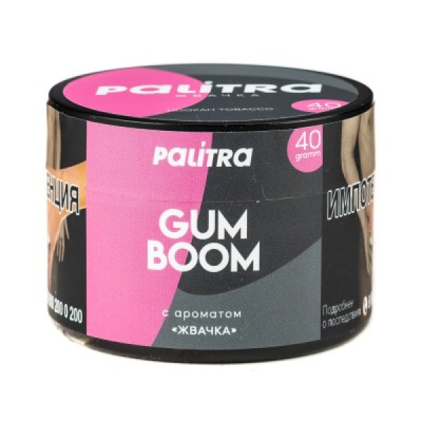 Табак Palitra Gum Boom Жвачка 40 грамм в Нарьян-Маре