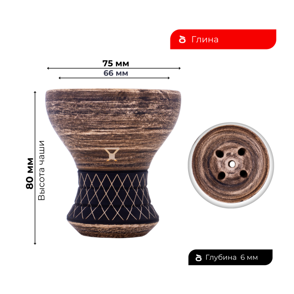 Чаша Alpha Bowl Turk Design Nude в Нарьян-Маре