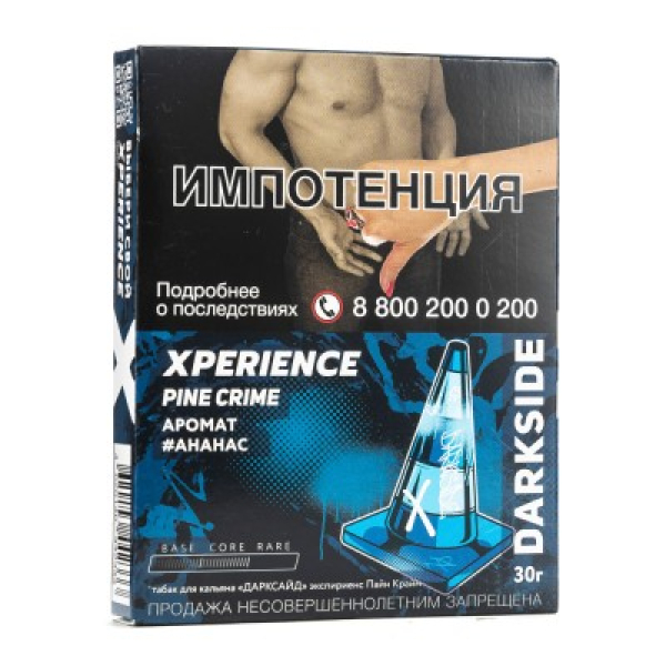 Табак Darkside Experience Pine Crime 30 грамм в Нарьян-Маре