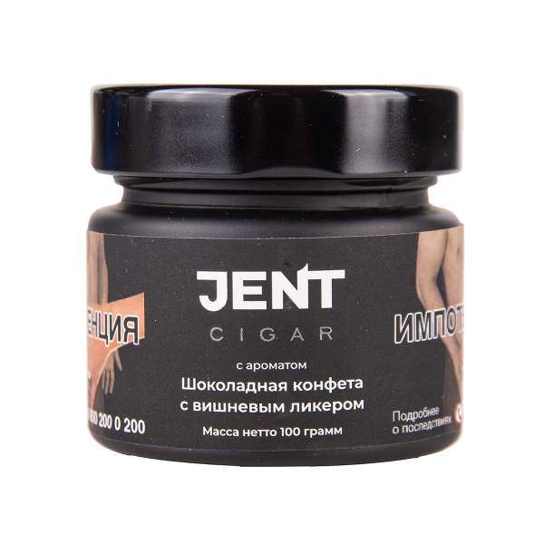 Табак Jent Cigar Шоколадная Конфета С Вишнёвым Ликёром 100 грамм в Нарьян-Маре