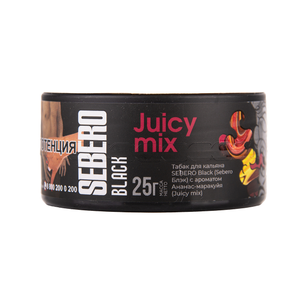 Табак Sebero Black Black Juicy Mix 25 грамм в Нарьян-Маре
