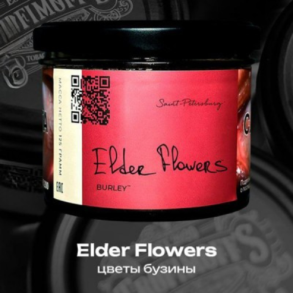 Табак Trofimoffs Elder Flowers Burley 125 грамм в Нарьян-Маре