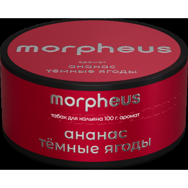 Табак Morpheus Ананас Темные Ягоды 100 грамм в Нарьян-Маре
