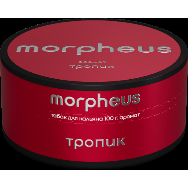 Табак Morpheus Тропик 100 грамм в Нарьян-Маре