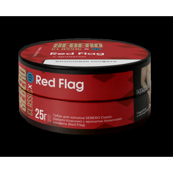 Табак Sebero Black Red Flag 25 грамм в Нарьян-Маре