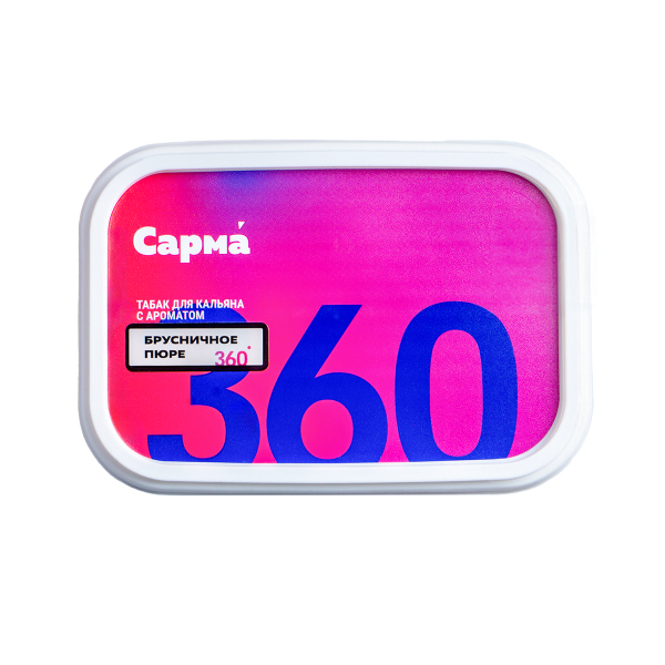 Табак Сарма 360 Лёгкая Брусничное Пюре 120 грамм в Нарьян-Маре