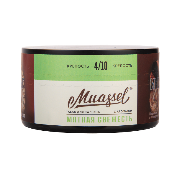 Табак Muassel Medium Мятная Свежесть 200 грамм в Нарьян-Маре
