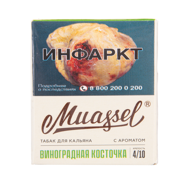 Табак Muassel Medium Виноградная Косточка 40 грамм в Нарьян-Маре