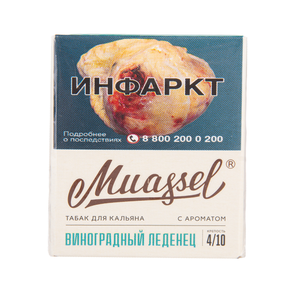 Табак Muassel Medium Виноградный Леденец 40 грамм в Нарьян-Маре