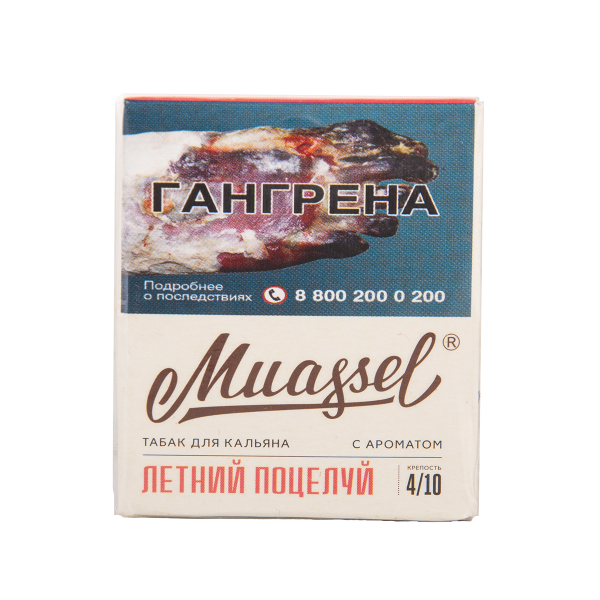 Табак Muassel Medium Летний Поцелуй 40 грамм в Нарьян-Маре