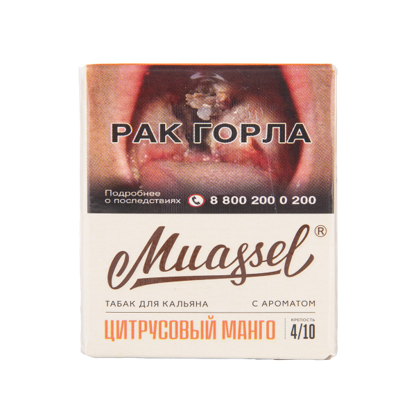 Табак Muassel Medium Цитрусовый Манго 40 грамм в Нарьян-Маре