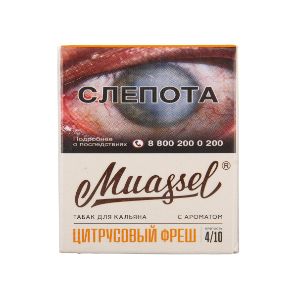 Табак Muassel Medium Цитрусовый Фреш 40 грамм в Нарьян-Маре