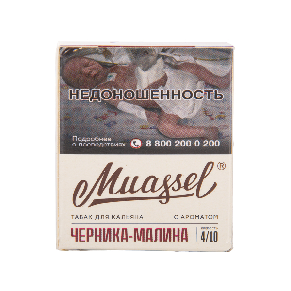 Табак Muassel Medium Черника Малина 40 грамм в Нарьян-Маре