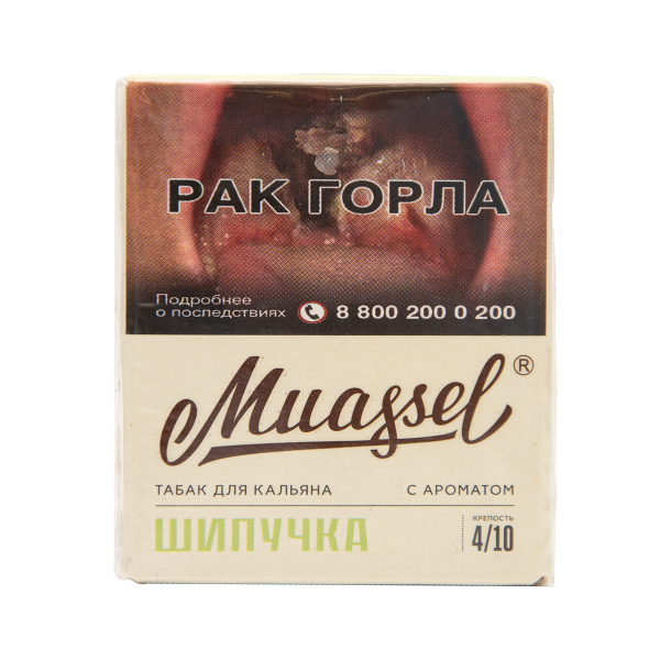 Табак Muassel Medium Шипучка 40 грамм в Нарьян-Маре