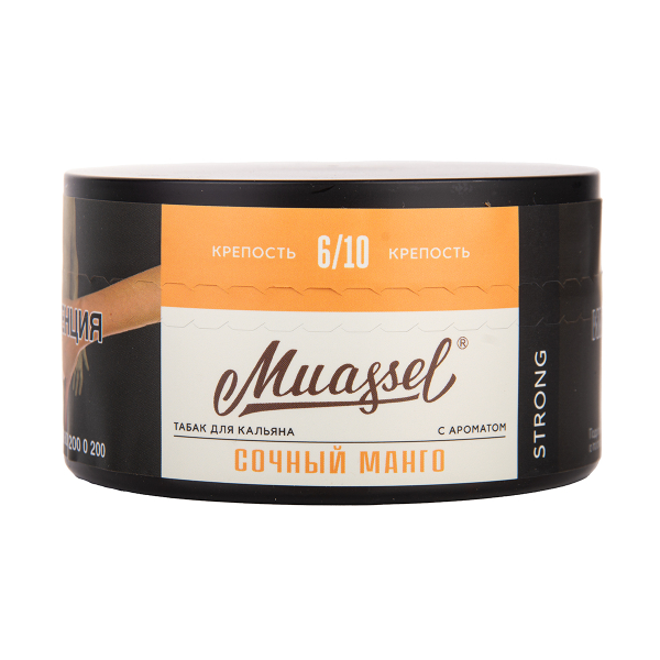 Табак Muassel Strong Сочный Манго 200 грамм в Нарьян-Маре
