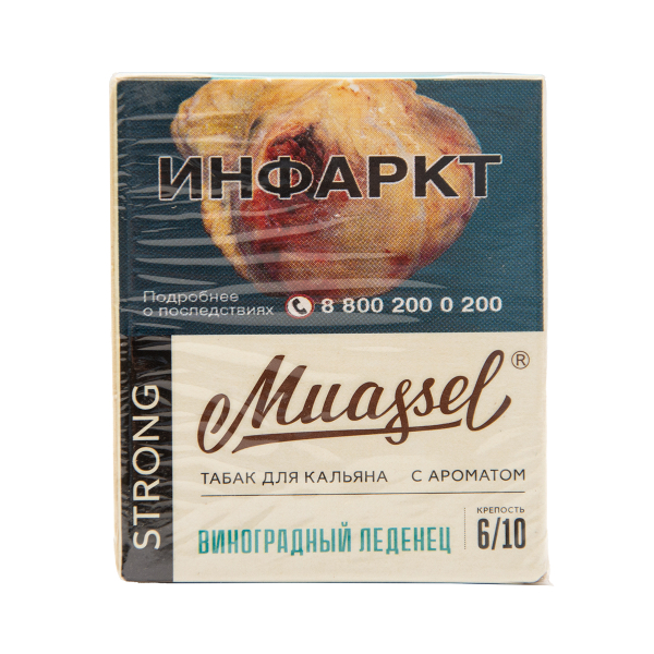 Табак Muassel Strong Виноградный Леденец 40 грамм в Нарьян-Маре