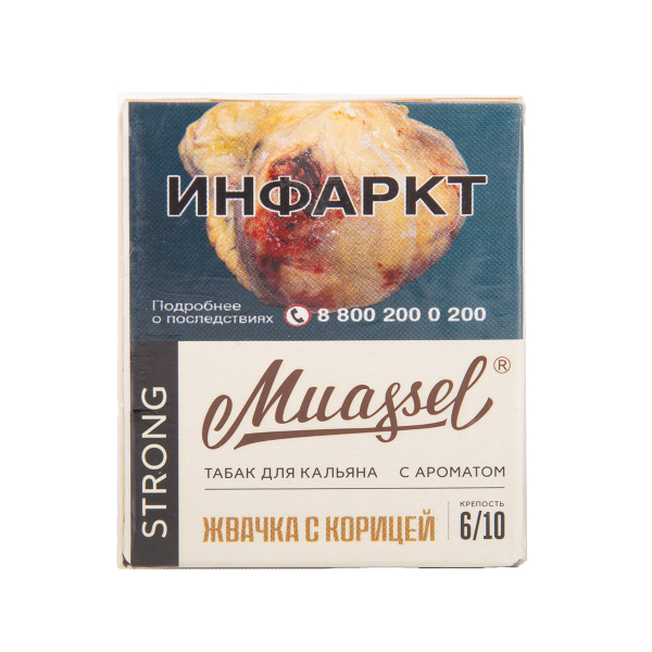 Табак Muassel Strong Жвачка С корицей 40 грамм в Нарьян-Маре