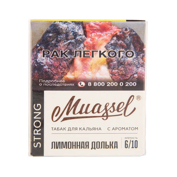 Табак Muassel Strong Лимонная Долька 40 грамм в Нарьян-Маре