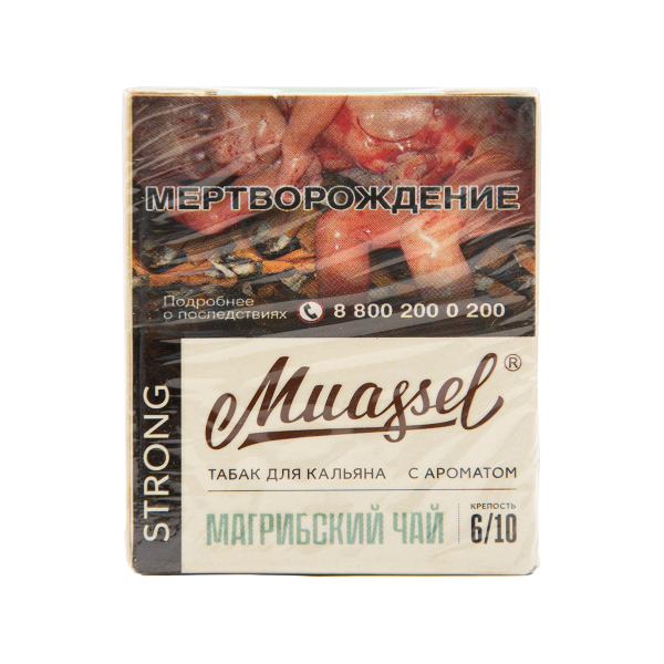 Табак Muassel Strong Магрибский Чай 40 грамм в Нарьян-Маре