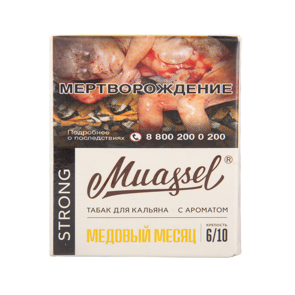 Табак Muassel Strong Медовый Месяц 40 грамм в Нарьян-Маре