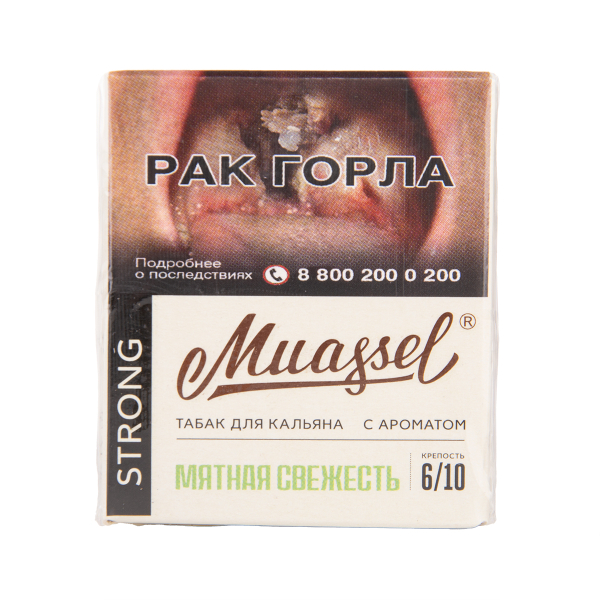 Табак Muassel Strong Мятная Свежесть 40 грамм в Нарьян-Маре