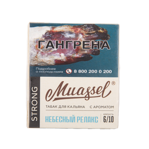 Табак Muassel Strong Небесный Релакс 40 грамм в Нарьян-Маре
