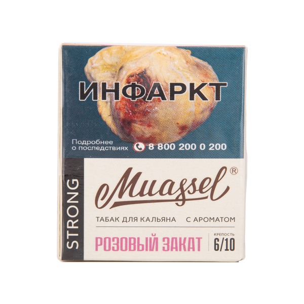 Табак Muassel Strong Розовый Закат 40 грамм в Нарьян-Маре