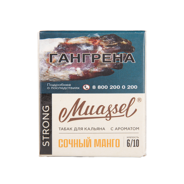 Табак Muassel Strong Сочный Манго 40 грамм в Нарьян-Маре