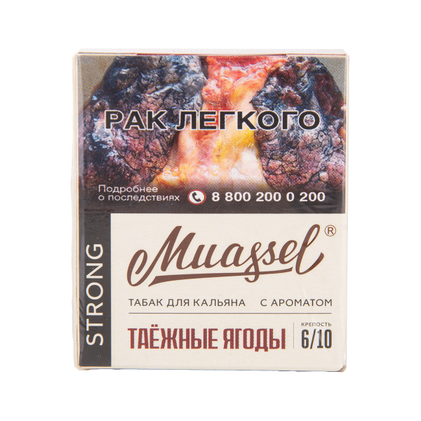 Табак Muassel Strong Таёжные Ягоды 40 грамм в Нарьян-Маре