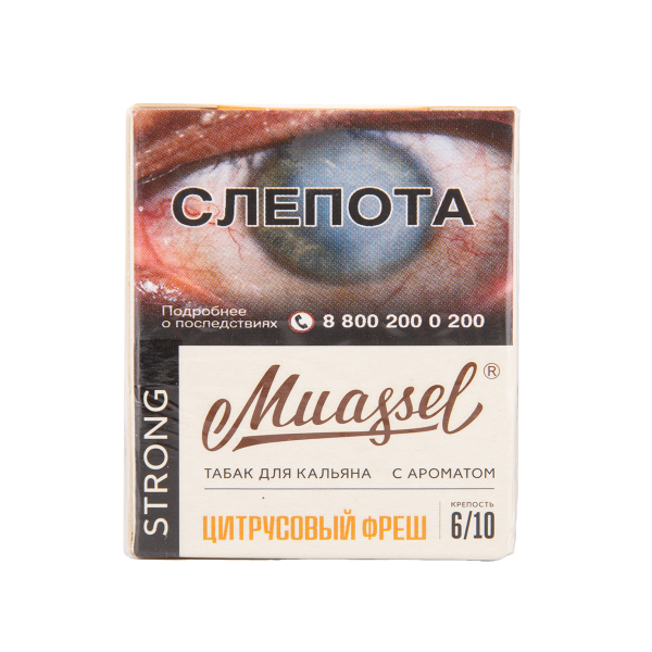 Табак Muassel Strong Цитрусовый Фреш 40 грамм в Нарьян-Маре