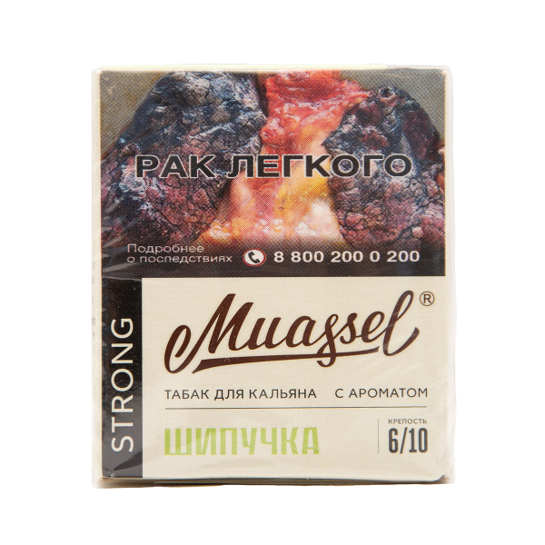 Табак Muassel Strong Шипучка 40 грамм в Нарьян-Маре