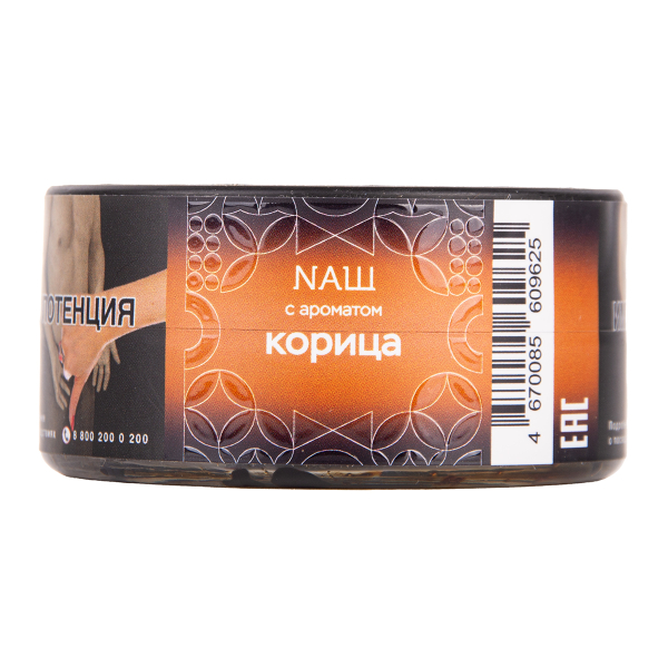 Табак NАШ Hard Корица 20 грамм в Нарьян-Маре