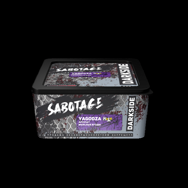 Табак Darkside Sabotage Yagodza 250 грамм в Нарьян-Маре