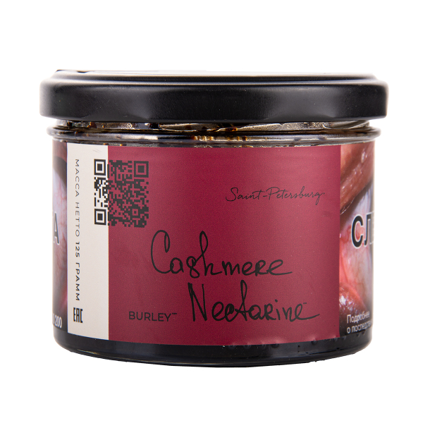 Табак Trofimoffs Burley Cashmere Nectarine 125 грамм в Нарьян-Маре