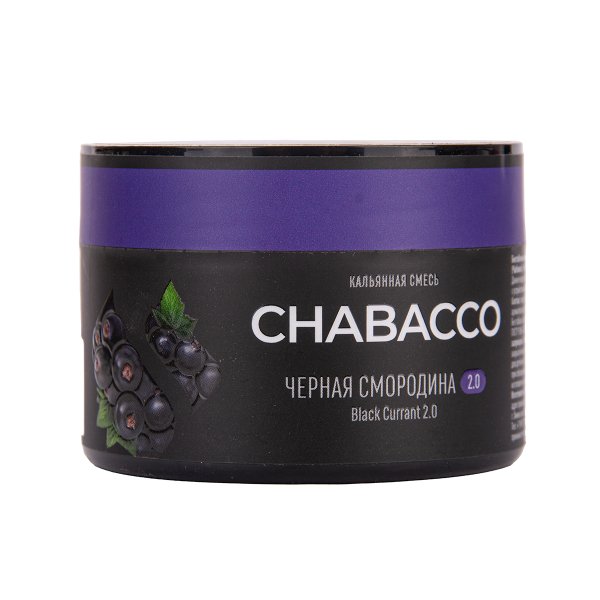 Бестабачная смесь Chabacco Mix Medium Black Currant 40 грамм в Нарьян-Маре