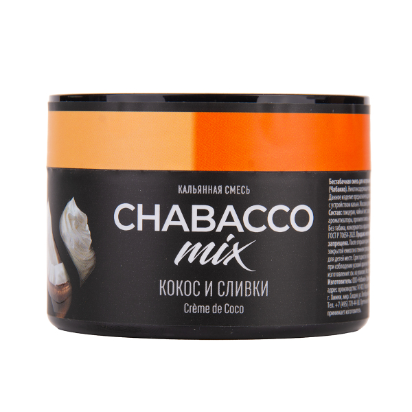 Бестабачная смесь Chabacco Mix Medium Creme De Coco 40 грамм в Нарьян-Маре