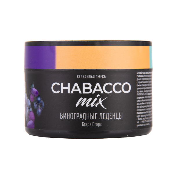 Бестабачная смесь Chabacco Mix Medium Grape Drops 40 грамм в Нарьян-Маре