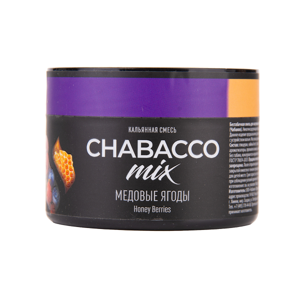 Бестабачная смесь Chabacco Mix Medium Honey Berries 40 грамм в Нарьян-Маре