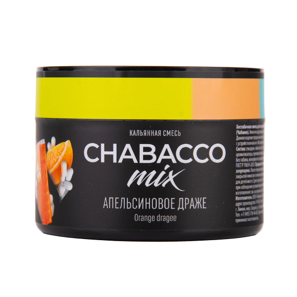 Бестабачная смесь Chabacco Mix Medium Orange Dragee 40 грамм в Нарьян-Маре
