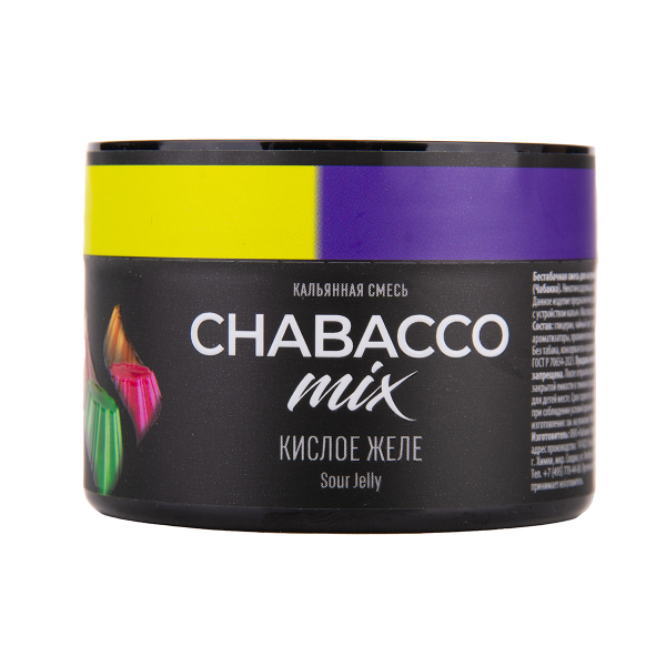 Бестабачная смесь Chabacco Mix Medium Sour Jelly 40 грамм в Нарьян-Маре