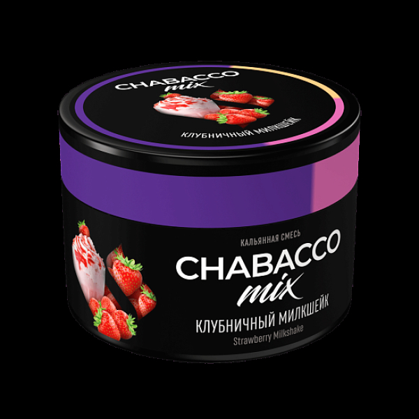 Бестабачная смесь Chabacco Mix Medium Strawberry Milkshake 40 грамм в Нарьян-Маре