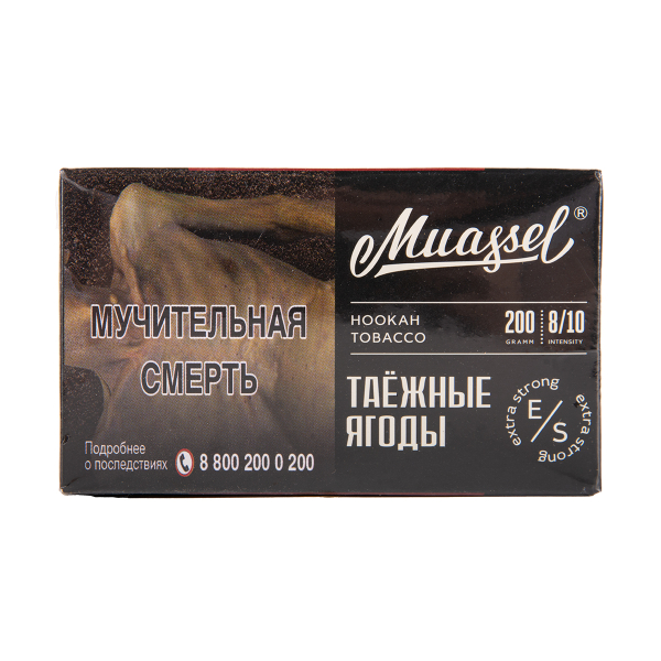 Табак Muassel Extra Strong  Таёжные Ягоды 200 грамм в Нарьян-Маре
