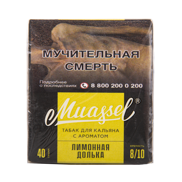 Табак Muassel Extra Strong  Лимонная Долька 40 грамм в Нарьян-Маре