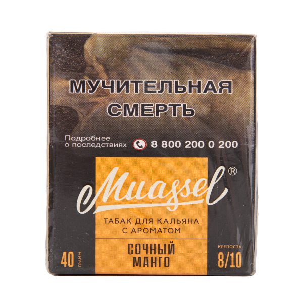 Табак Muassel Extra Strong  Сочный Манго 40 грамм в Нарьян-Маре
