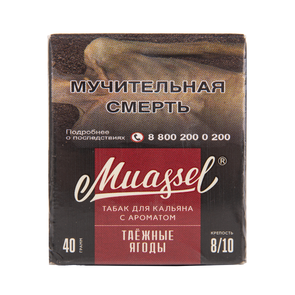 Табак Muassel Extra Strong  Таёжные Ягоды 40 грамм в Нарьян-Маре